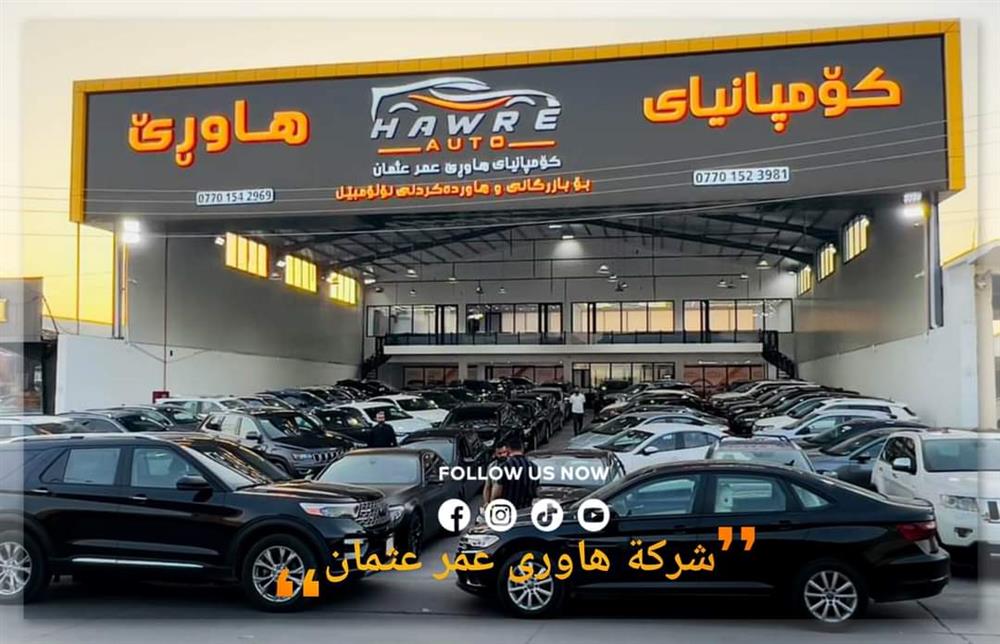 showroom-picture
